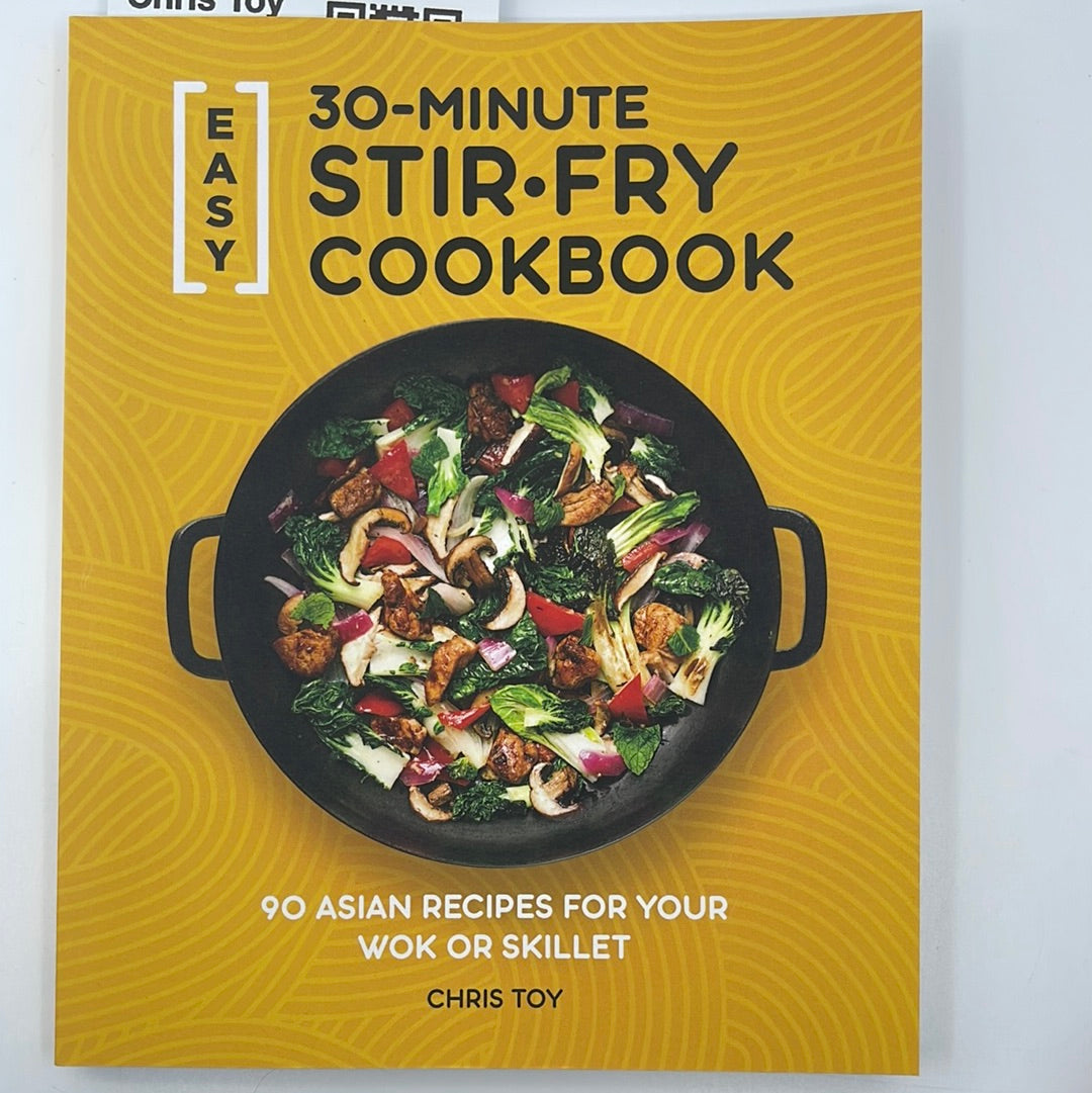 Chris Toy Cookbooks